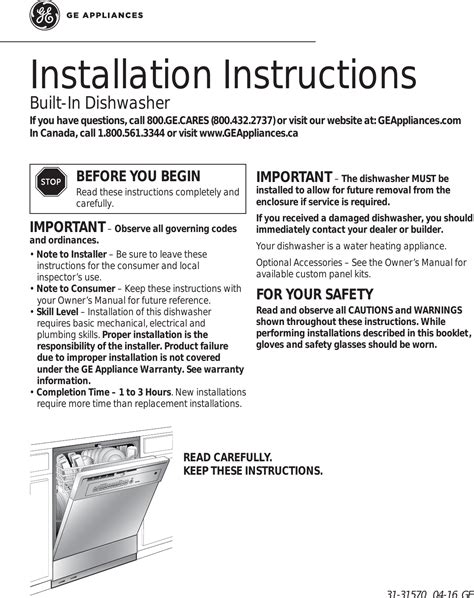 omega dishwasher repair manual.